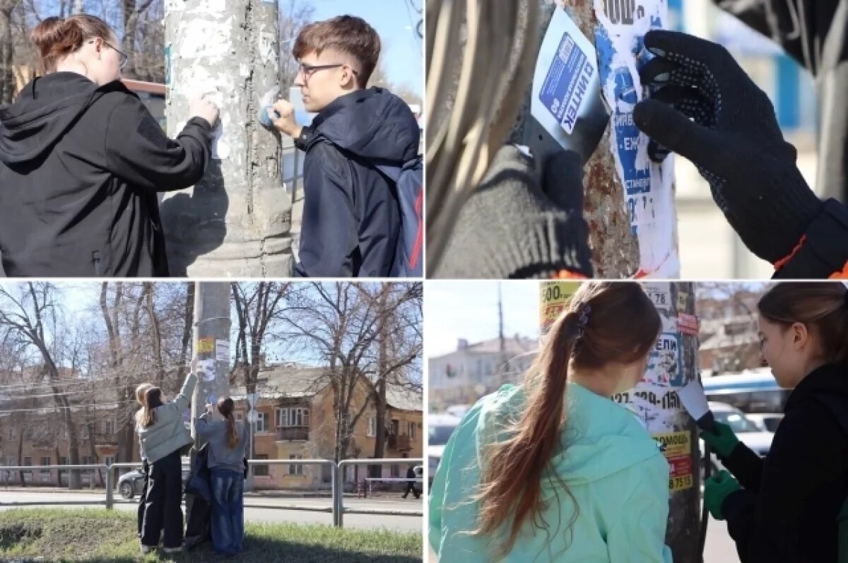    В Самаре проходит добровольческая акция «Пожиратели незаконной рекламы»