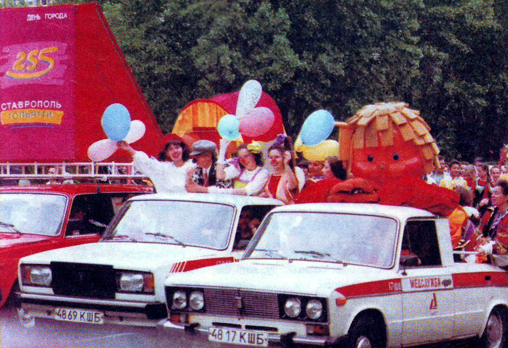 Пикапы ВАЗ-2107 и ВАЗ-2106, вероятно, заводской медсанчасти