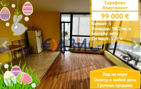 Фото апартамента и информация по квартире.