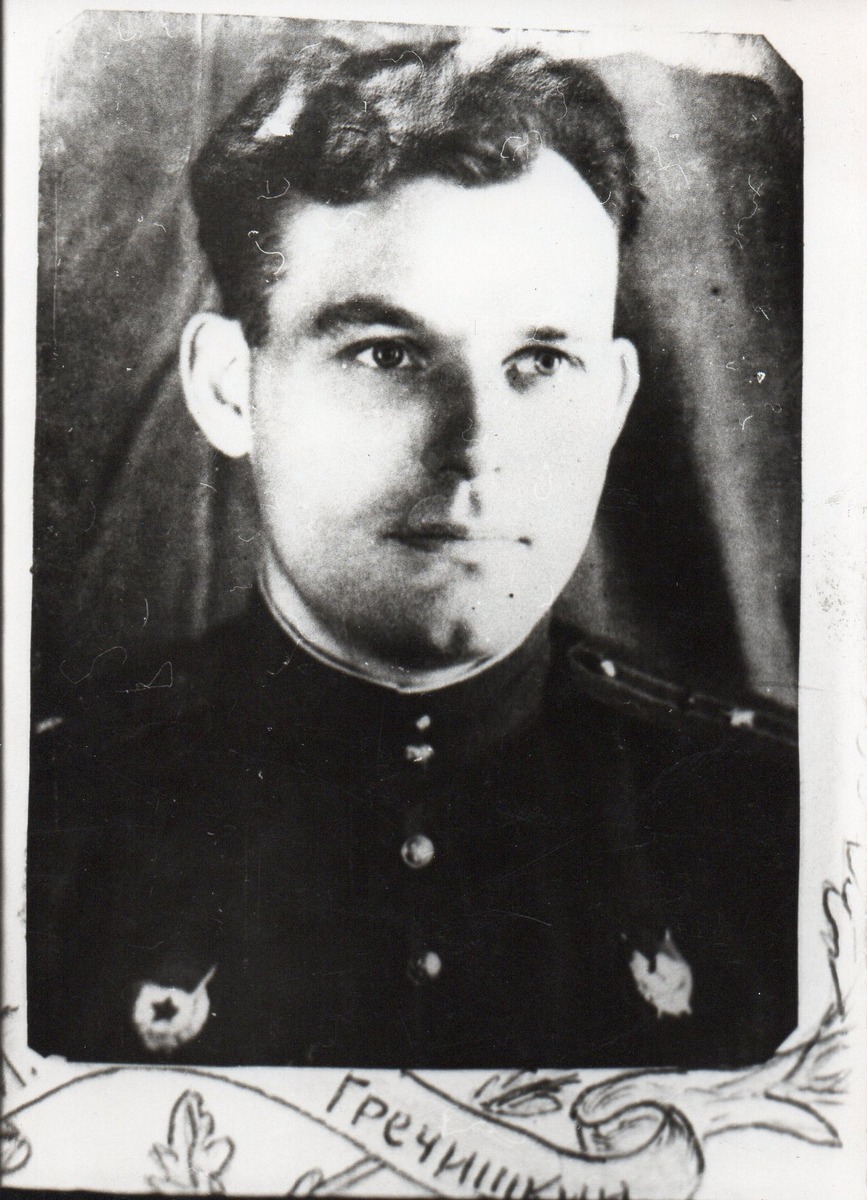 Гречишкин В.Н.