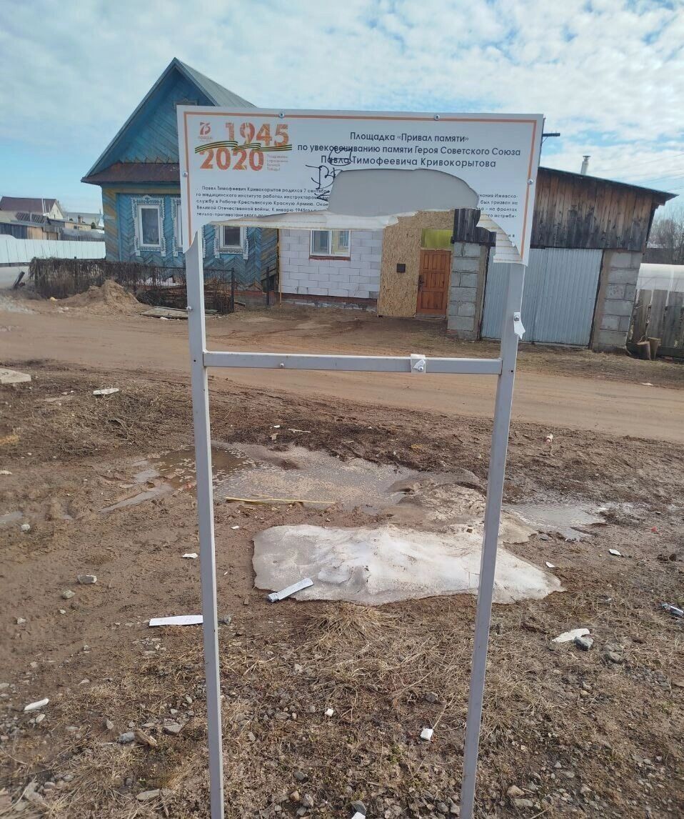     Источник: vk.com/администрация Кизнерского района