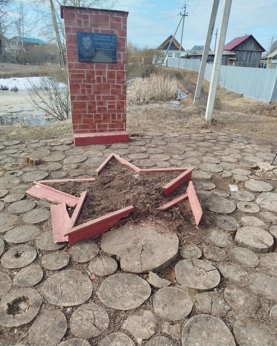     Источник: vk.com/администрация Кизнерского района