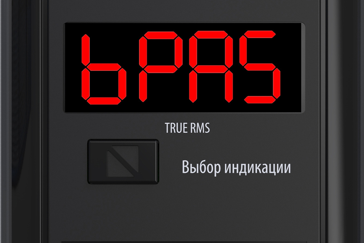 НПО «Вольт Инжиниринг» https://npo-volt.ru/