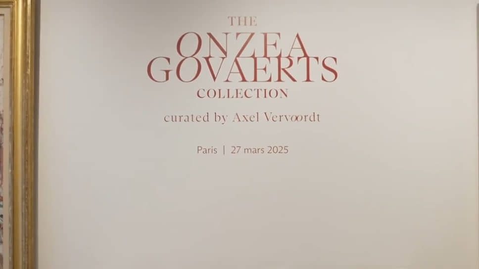 Фото: Christie's