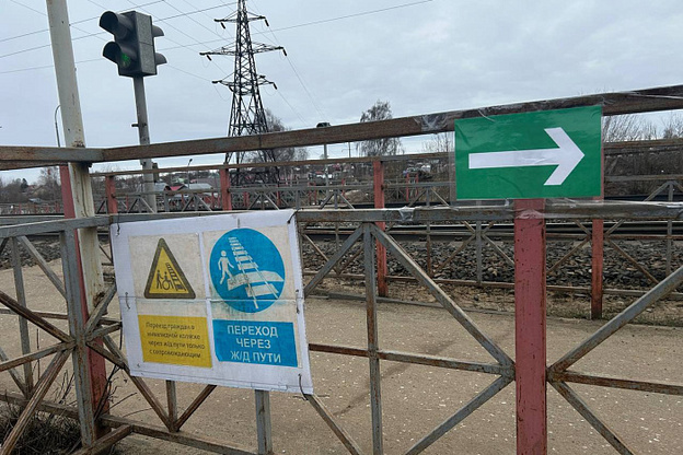    В Нововятске обустроили переход через Транссибирскую магистраль