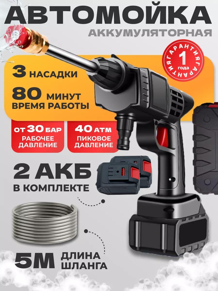 Артикул Ozon: 1429954514
Артикул Wb: 211622664 