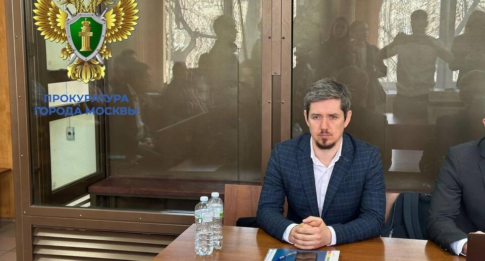    Прокуратура Москвы