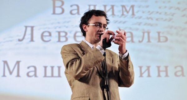    Писатель Вадим Левенталь. Сергей Кузнецов / РИА «Новости»