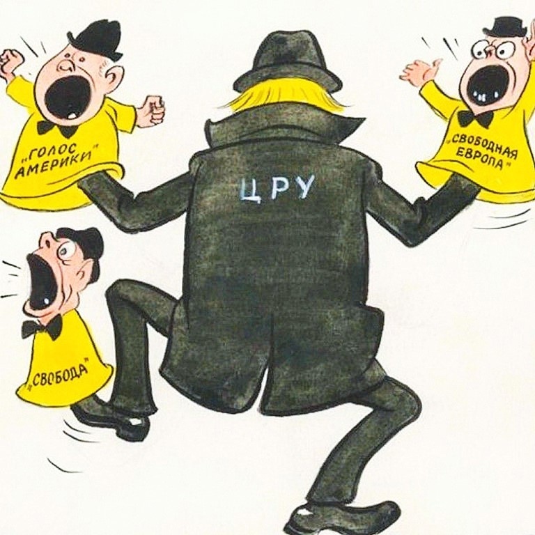 Советская карикатура. Изображение из открытых источников.