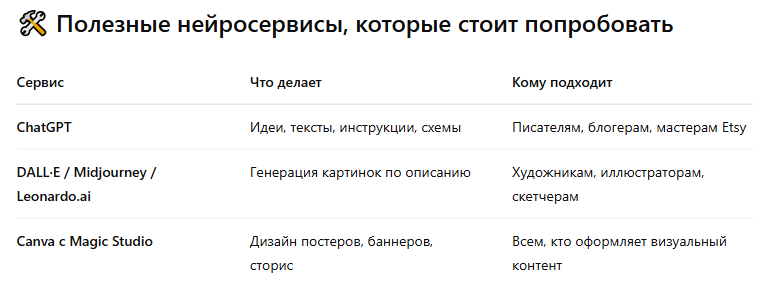 Листайте дальше