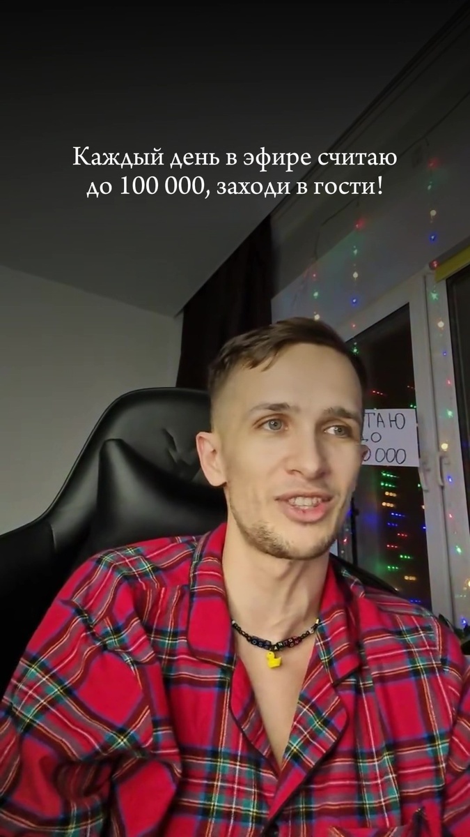 Штурмую первую 10 000, сил и энтузиазма полно!