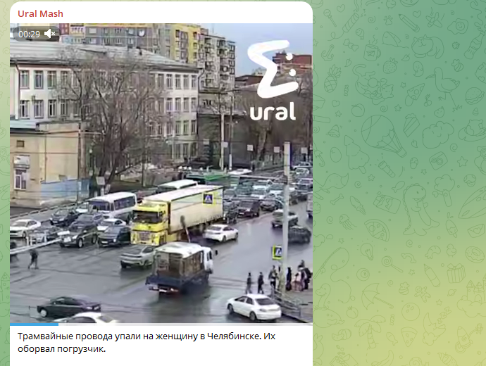    Скриншот ТГ-канала "Ural Mash".