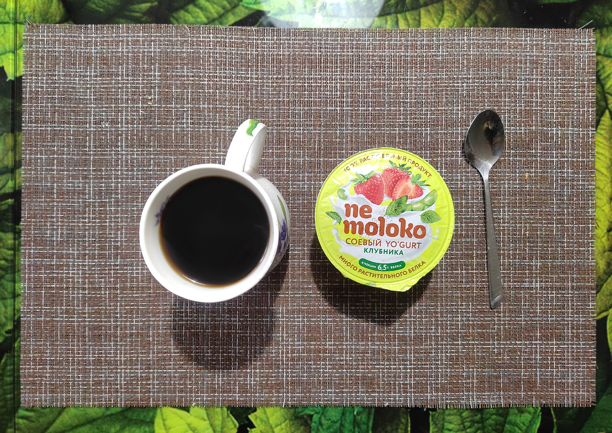 Мой завтрак.