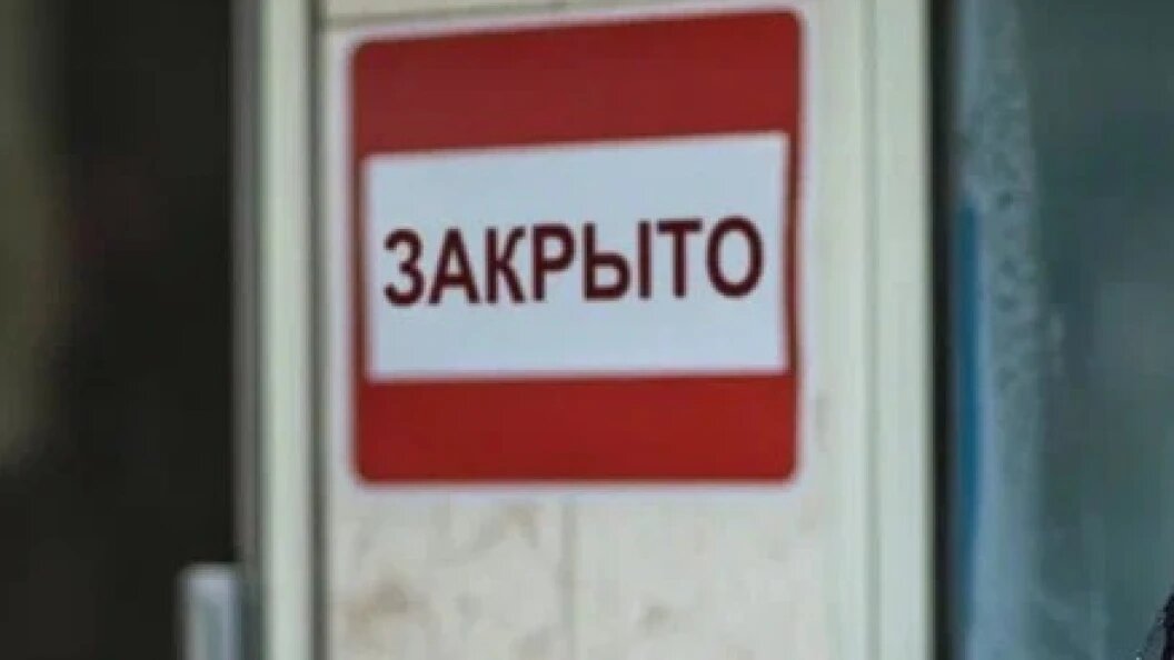    Фото: коллаж Царьграда