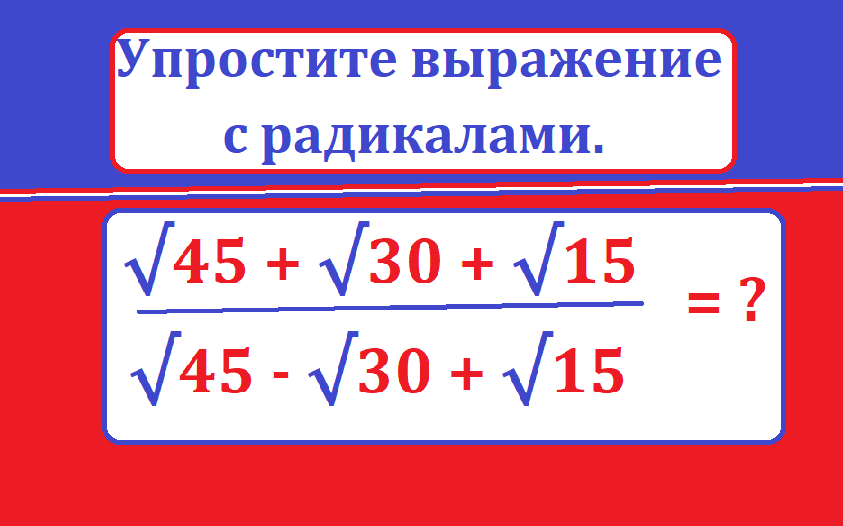 реши кор45 кор30 кор15..тестмас..png