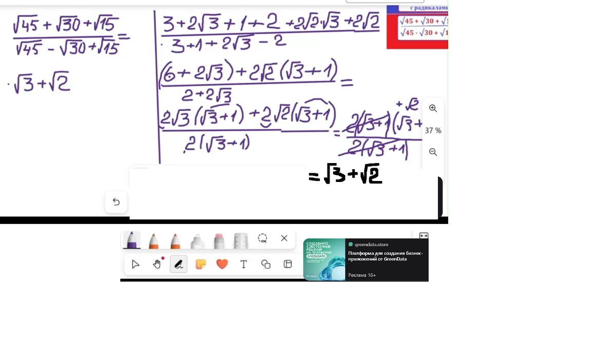 реши кор45 кор30 кор15..скрин..png