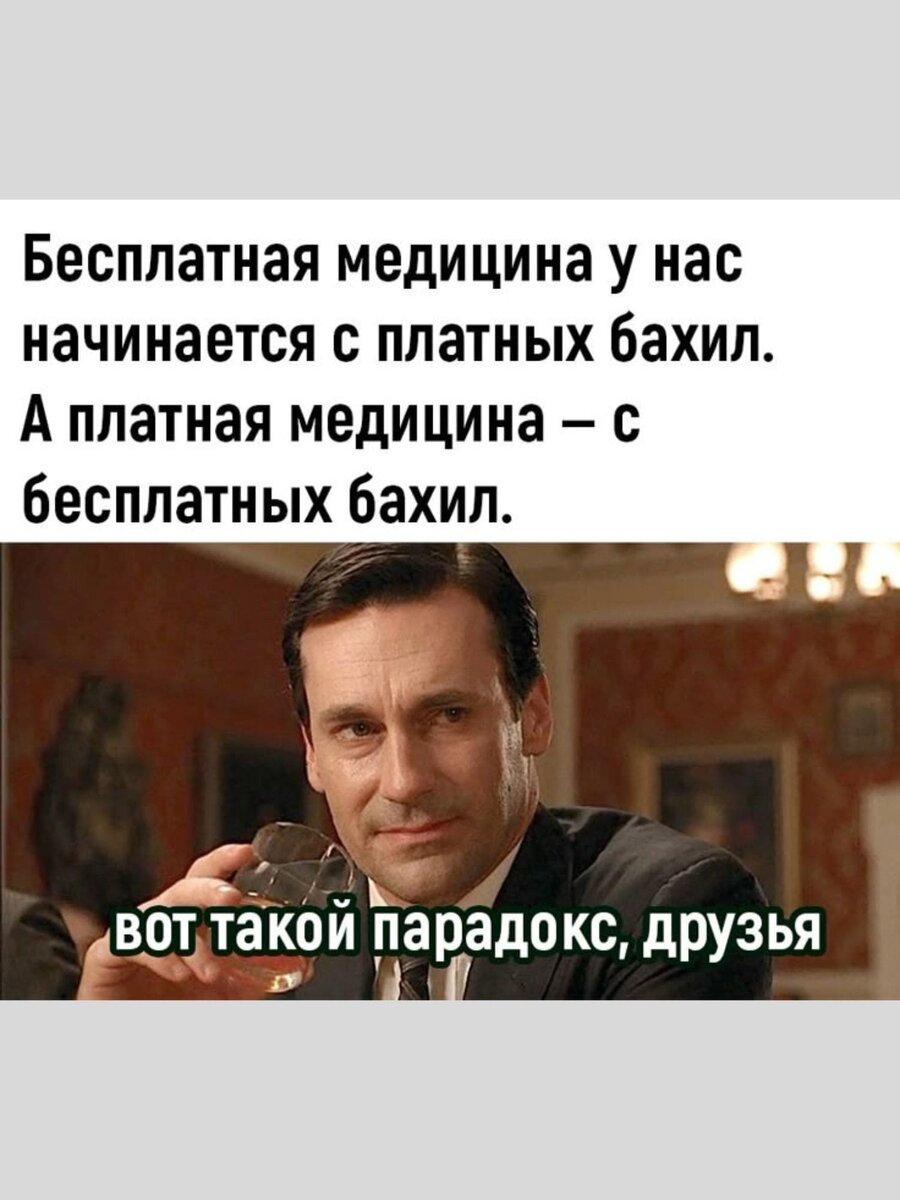 -4