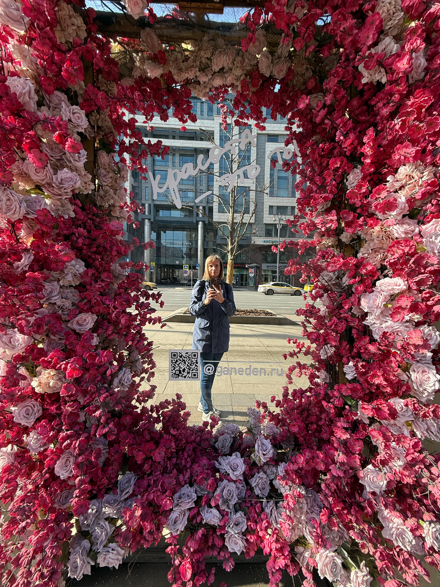 Гуляю по Тверской