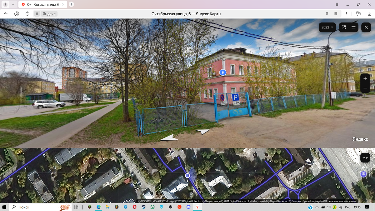 В Московской области Лосино-Петровский 28 марта 2025 было заминировано здание на улице Октябрьская, 6.                                                                                                                                         
                                                                          Но было ли заминировано здание, так и не понятно.