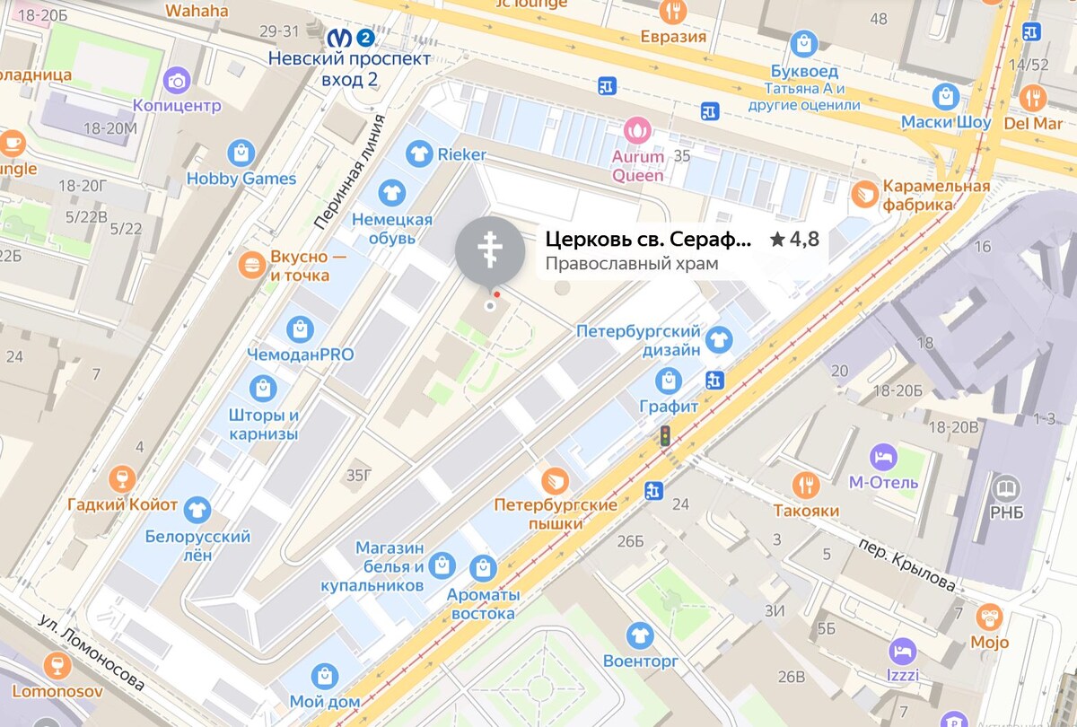 Скан Яндекс-карты, Гостиный двор, Церковь св. Серафима Вырицкого