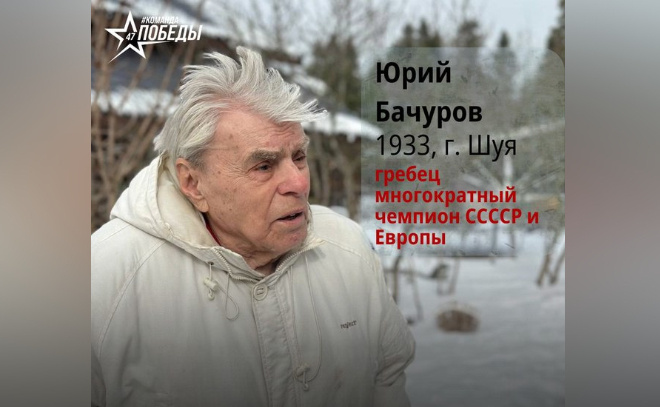    © Комитет по спорту Ленинградской области