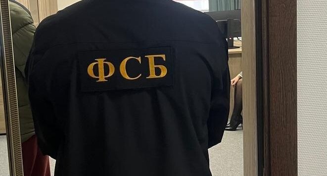    Пресс-служба ФСБ