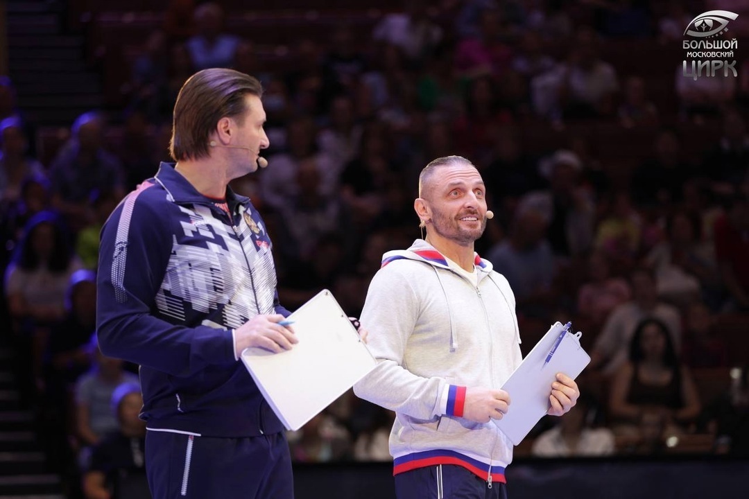 фото Большого Московского цирка