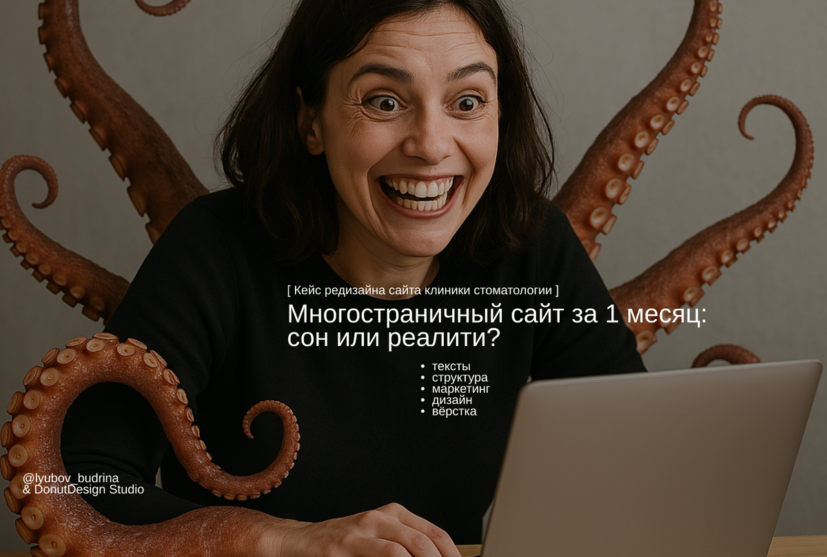 Спойлер: не укусили никого (почти), но получилось вкусно, как свежий пончик — с хрустящей подачей, мягкой серединкой и доверием с первого укуса.