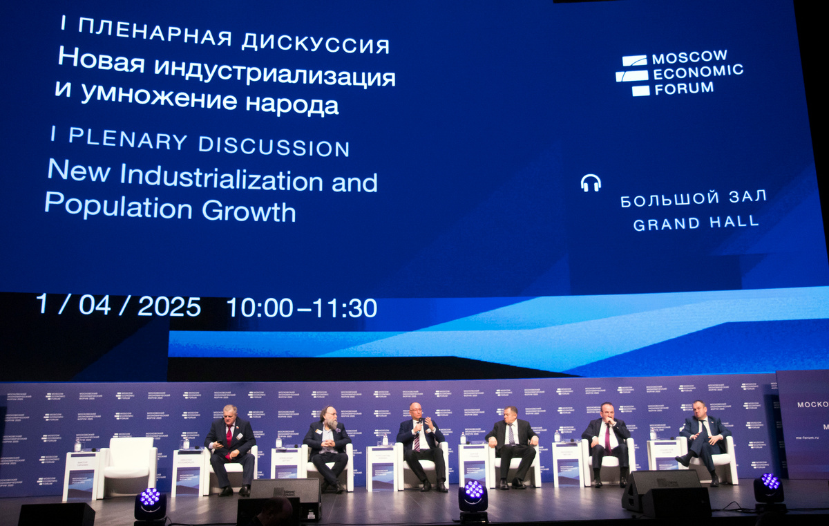 МЭФ 2025. 1 Пленарная дискуссия "Новая индустриализация и умножение народа". Фото Галины Савинич