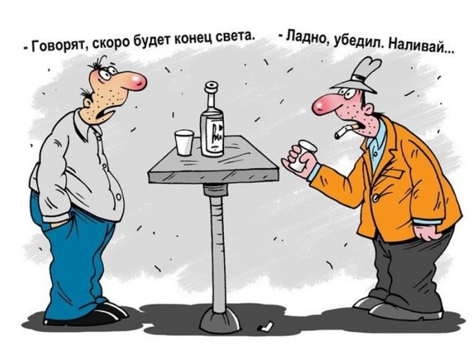 Источник Яндекс картинки