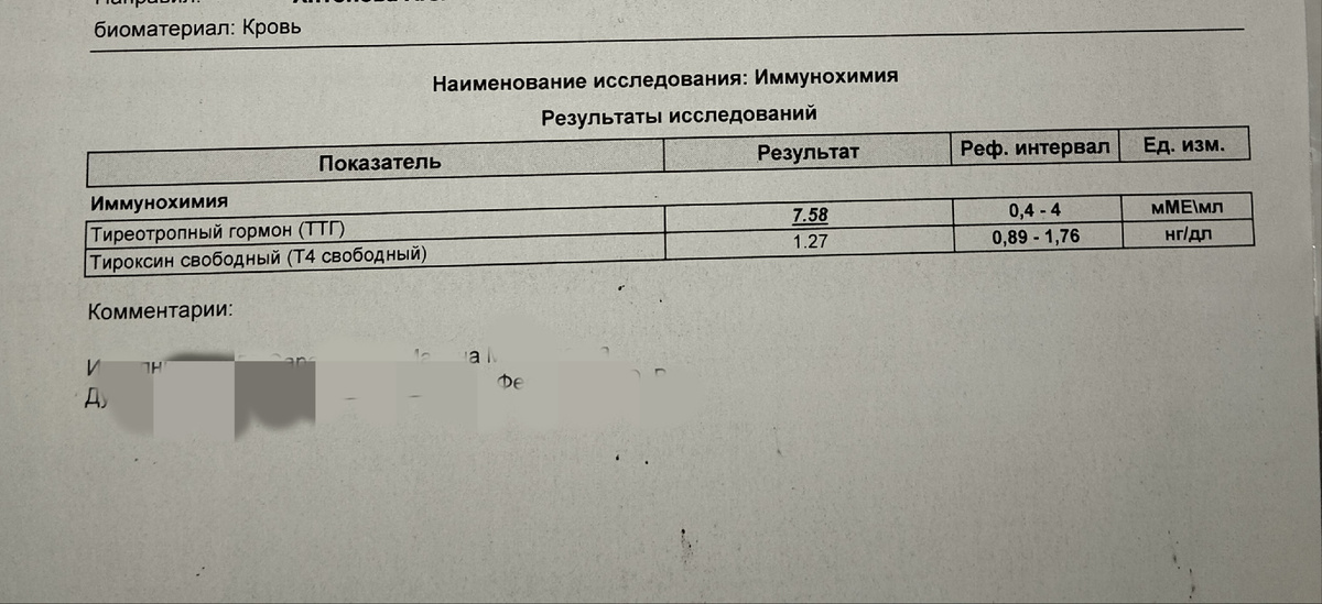 Превышение в два раза