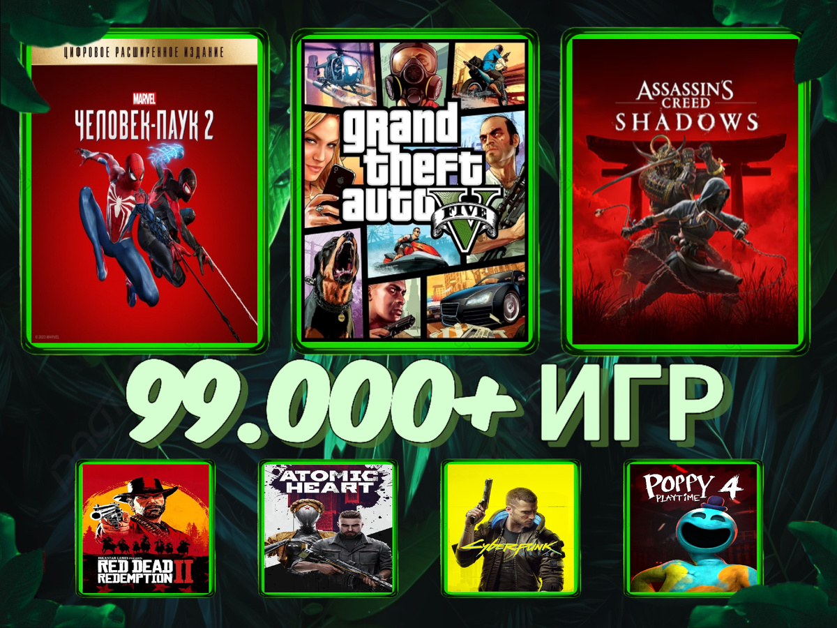 Всего 90 Рублей 