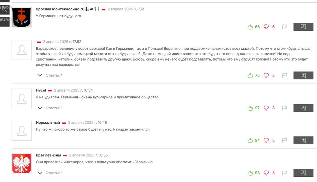    «Мочатся в святую воду». В Германии церкви превратили в отхожее место