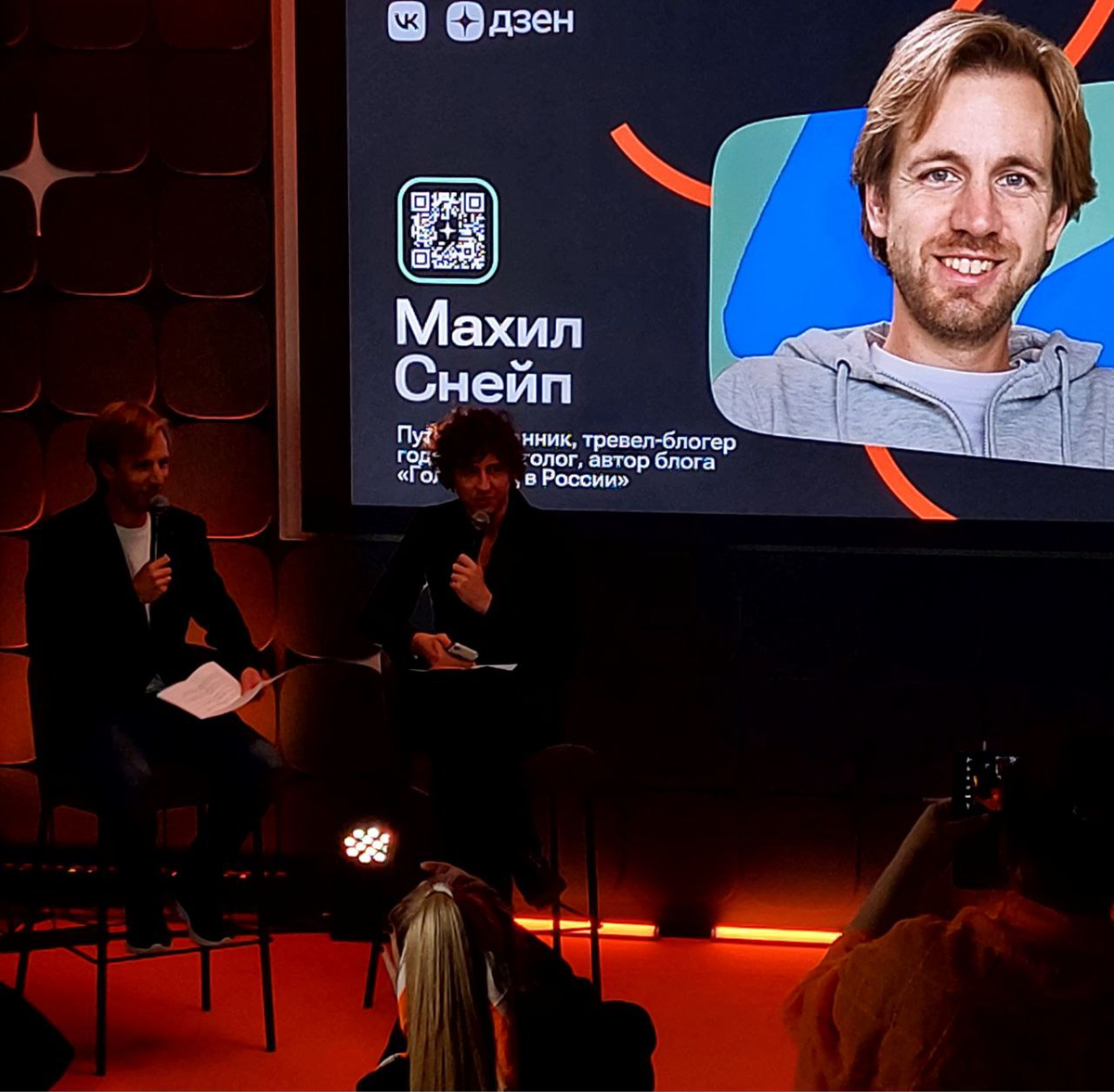 Фото автора