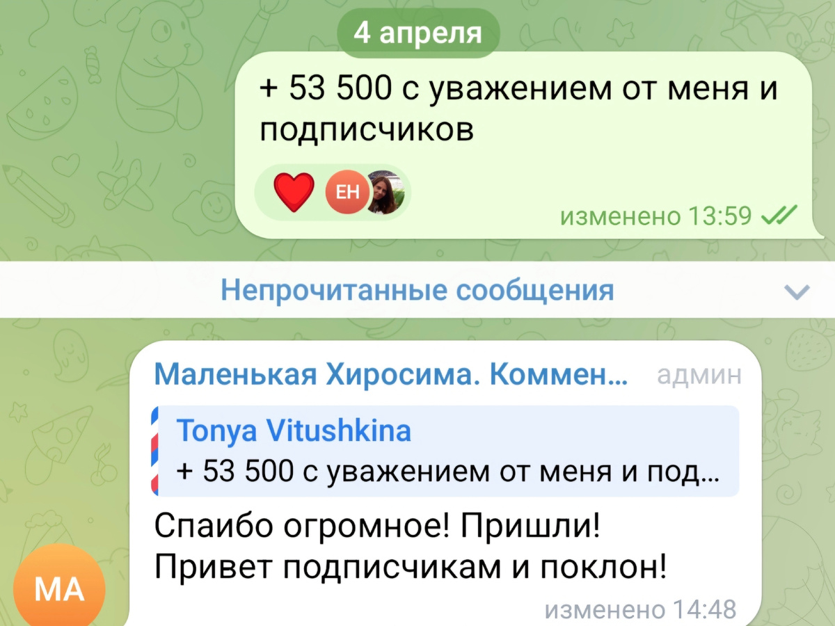 Хорошая она девушка! С 2014го помогает.