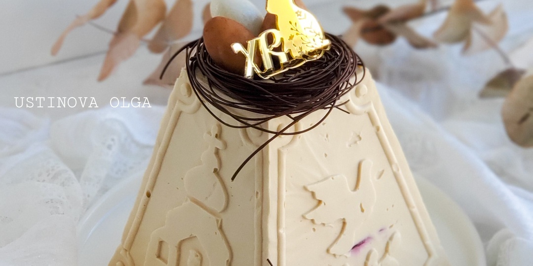 Творожная Пасха