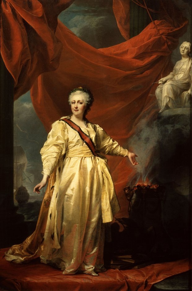 Екатерина II