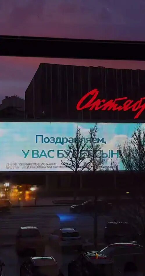    Фото: скриншот из видео в телеграм-канале «Alexandra Trusova».