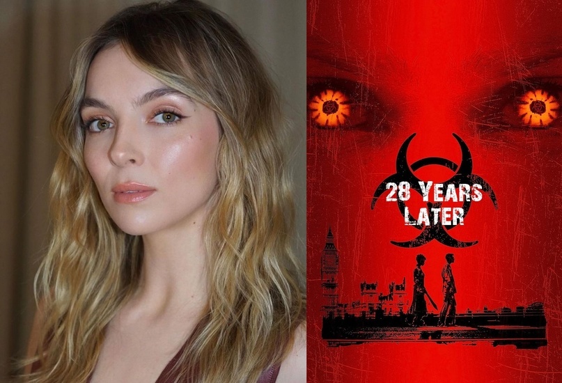 28 лет спустя.