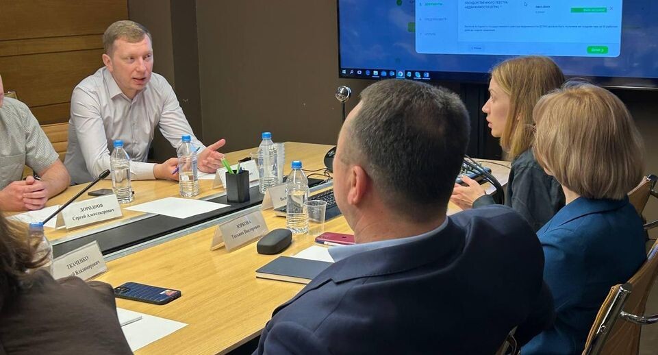    Материалы БТИ Московской области