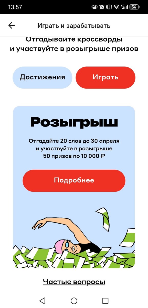 -2-2