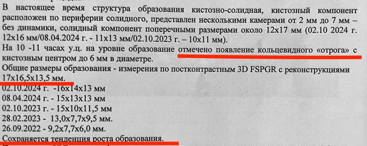 Цифры в обратной ретроспективе. 