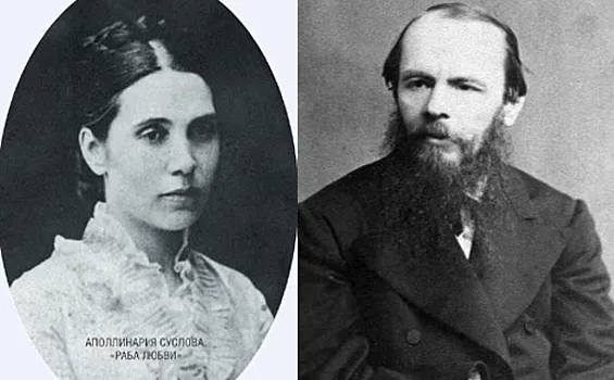 Апполинария Суслова и Фёдор Достоевский