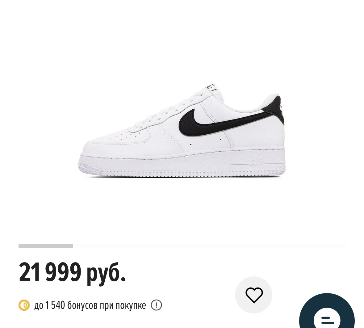 Цена на сайте streetbeat