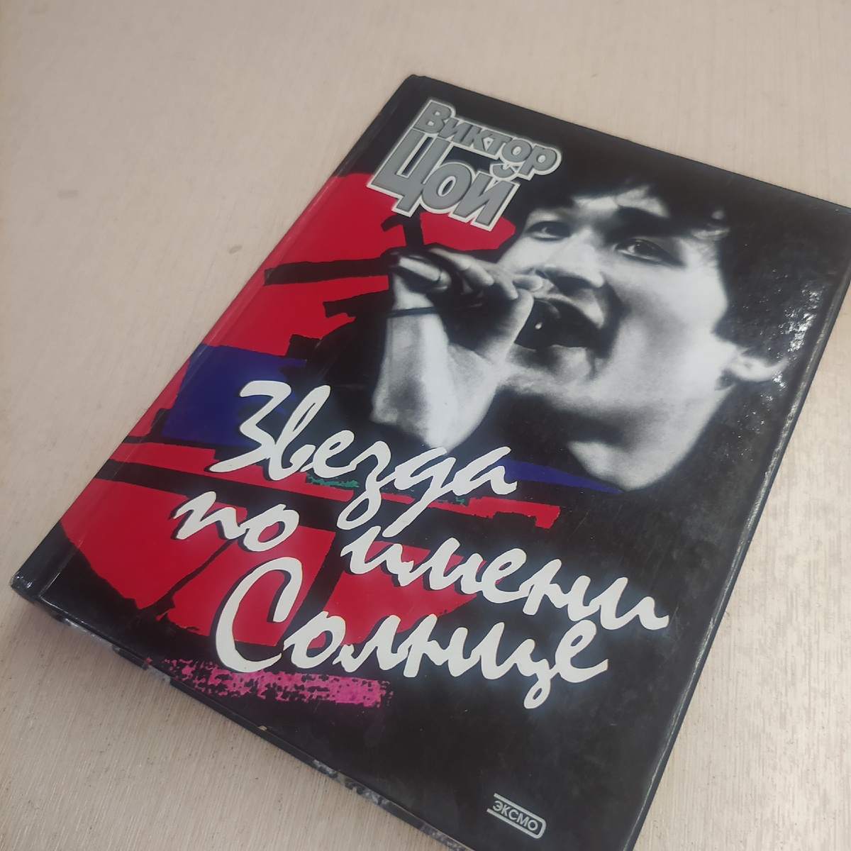 Из моей библиотеки