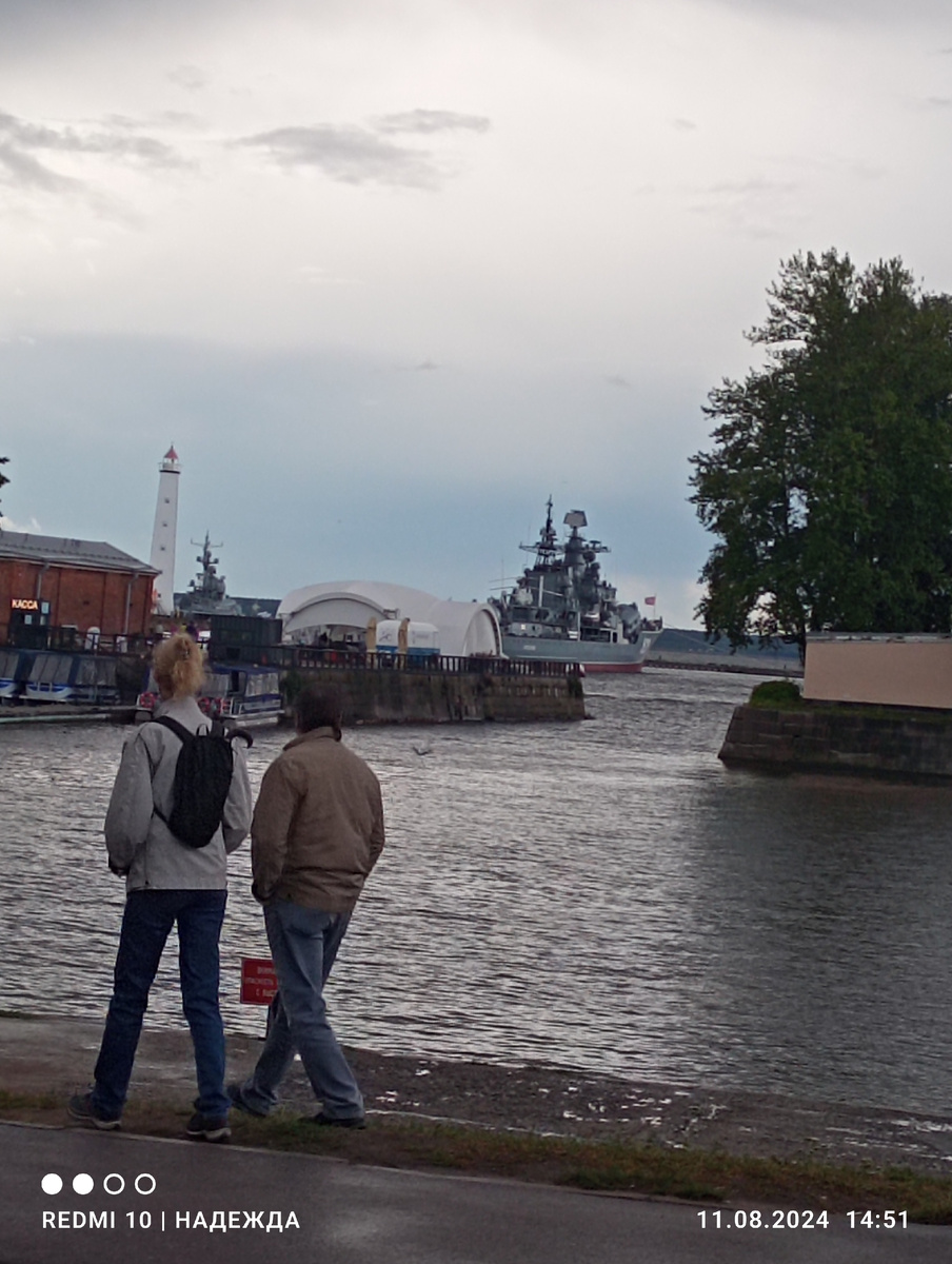 Пирс, или как его там называют? 