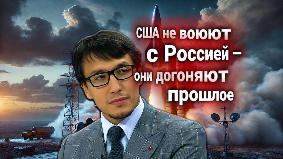 Гиперзвук: США признали стратегическое отставание от России. Комментирует Дмитрий Абзалов
