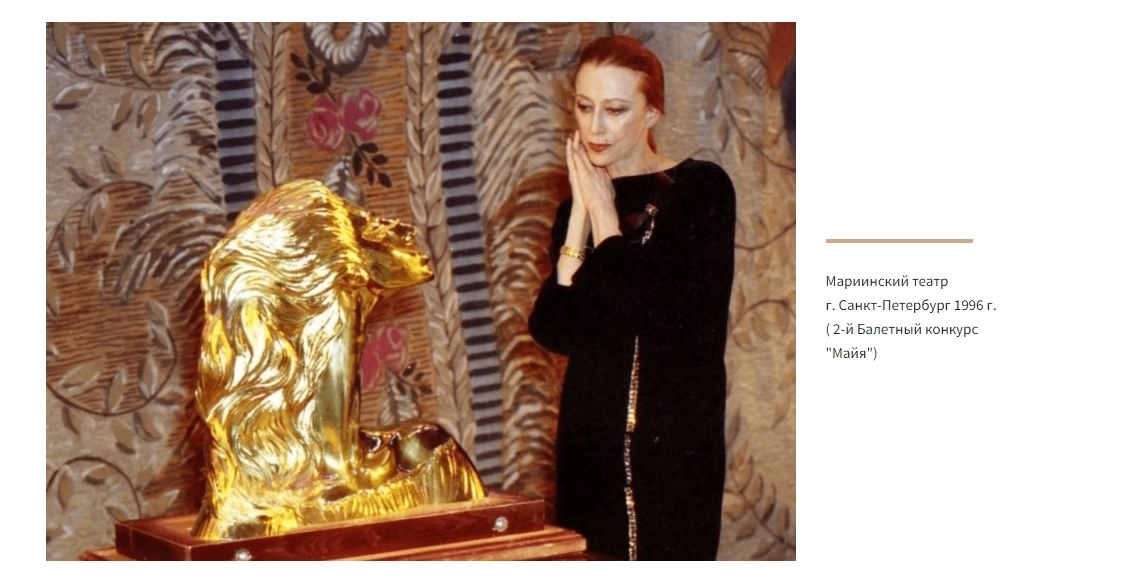 Майя Плисецкая смотрит на свой скульптурный портрет. Мариинский театр г. Санкт-Петербург 1996 г. (2-й Балетный конкурс "Майя".