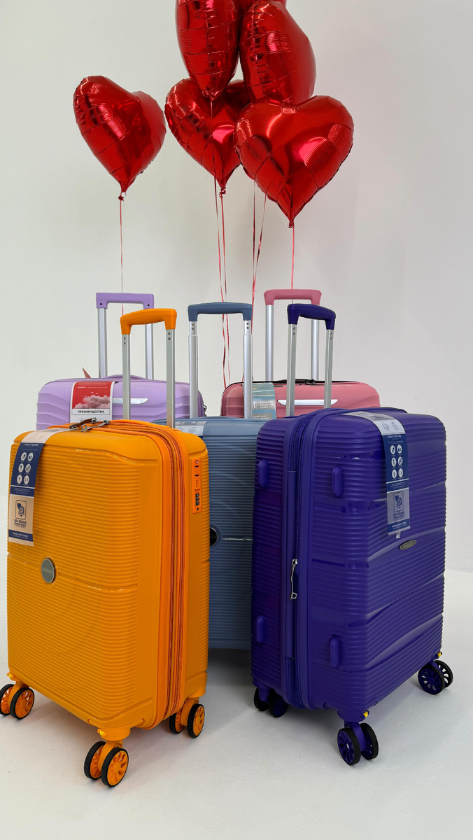 Купить чемодан из полипропилена