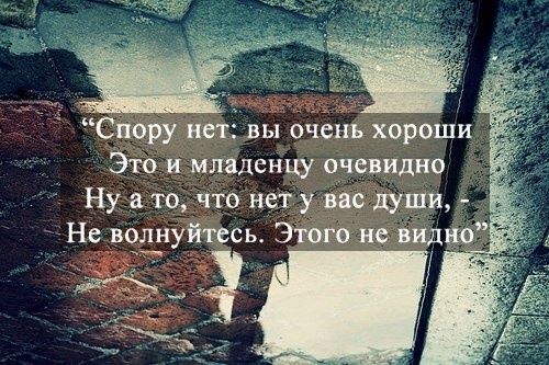 Автор строк - поэт Эдуард Асадов. Источник: https://vk.com/wall-69671264_4715570?lang=en&z=photo-69671264_456251732%2Fff8389ff438a82654c